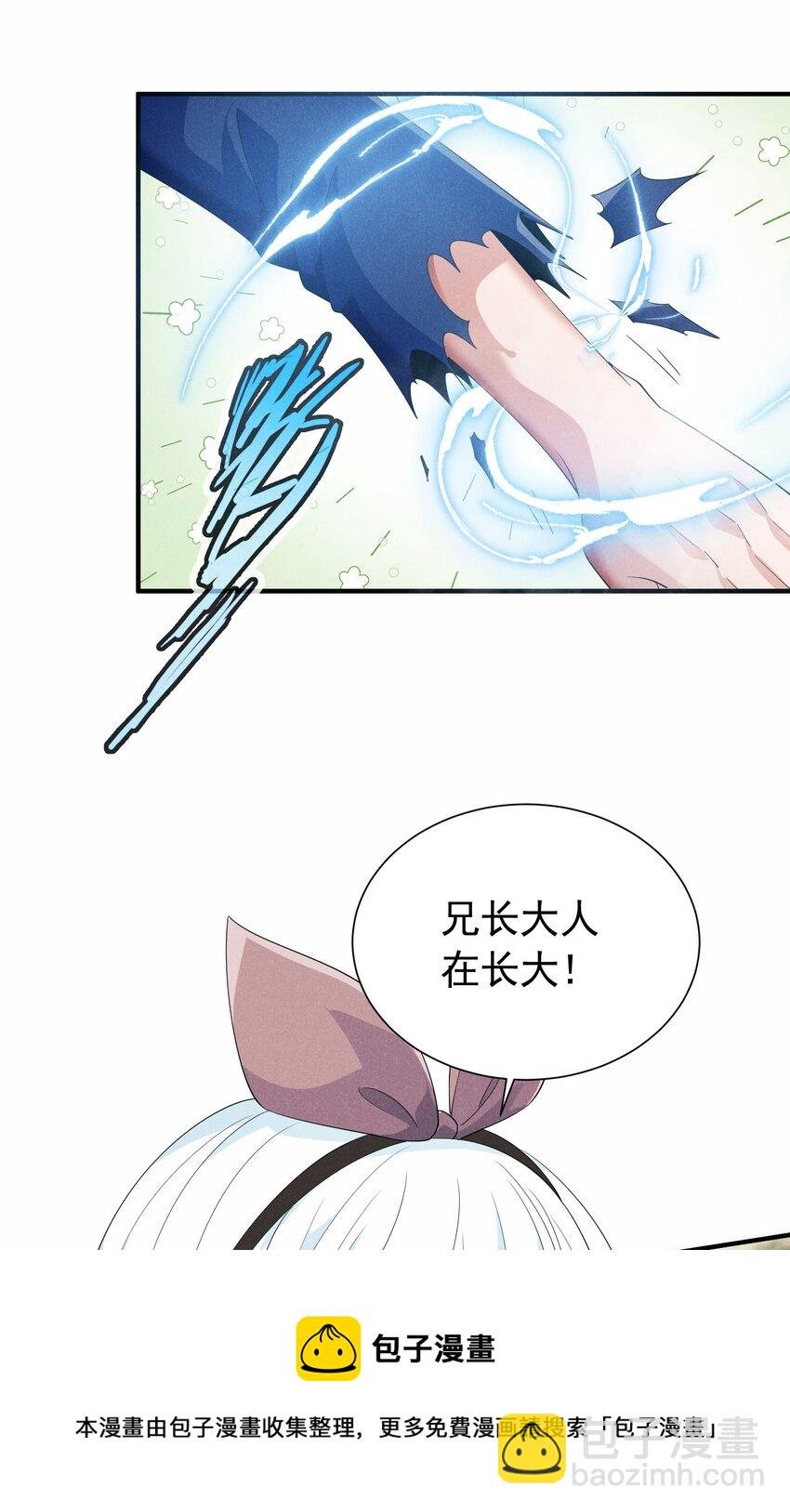 82 白色骑士