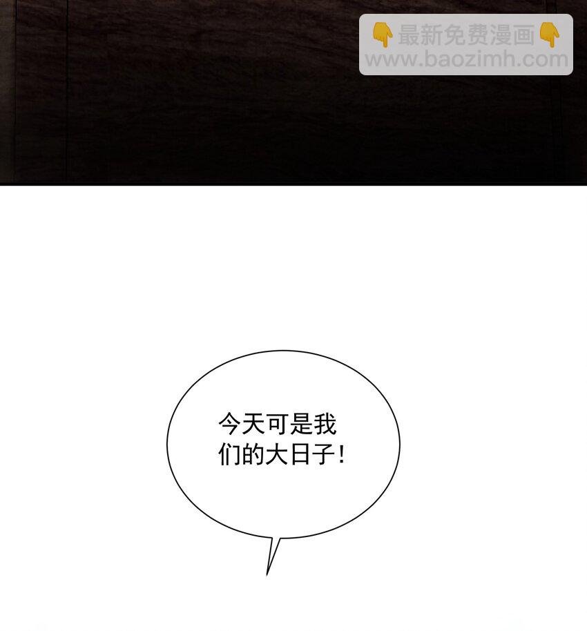 83 今天是个大日子