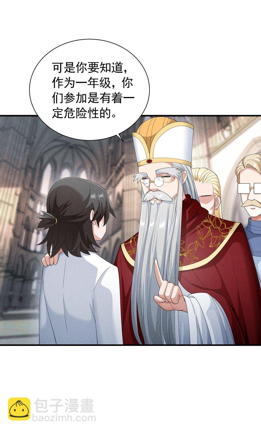 84 认床