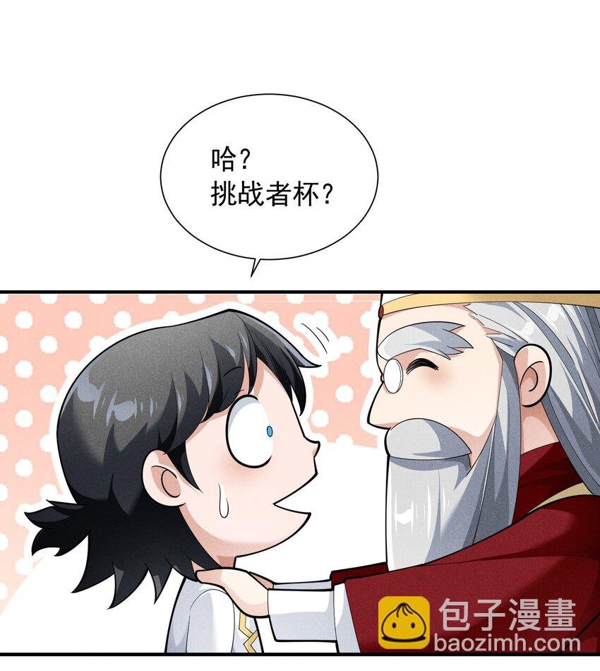 84 认床