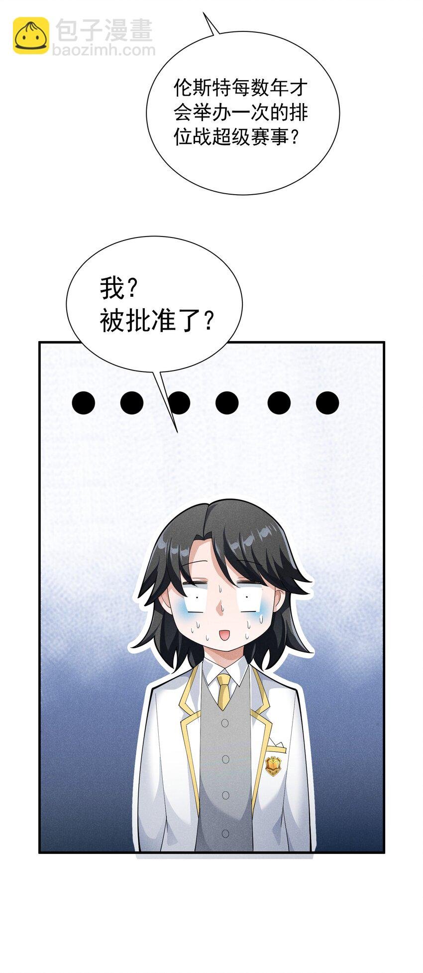 84 认床