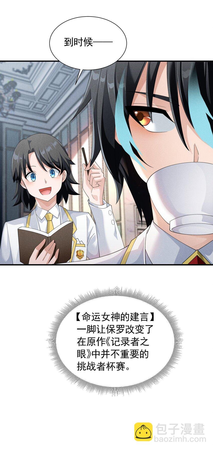 84 认床