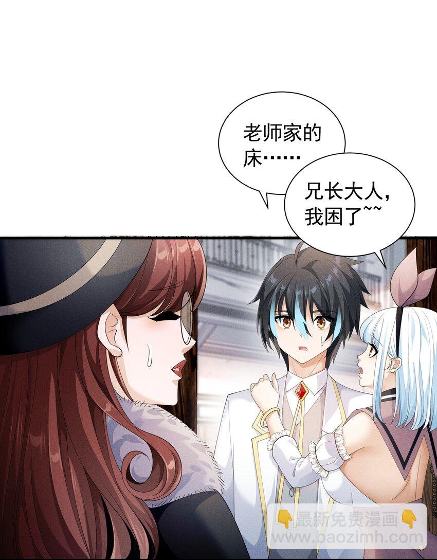 84 认床