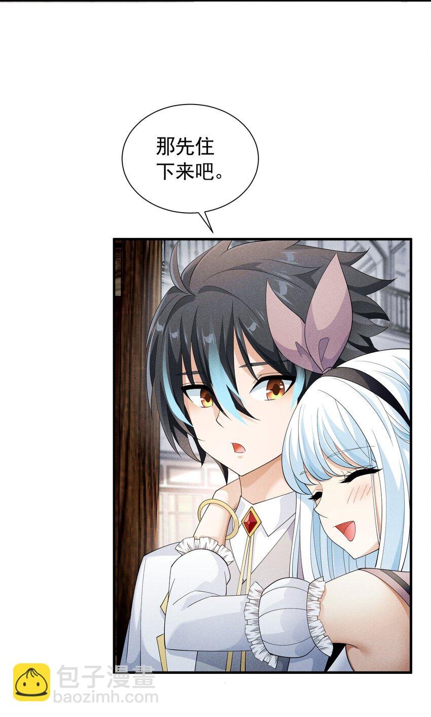 84 认床