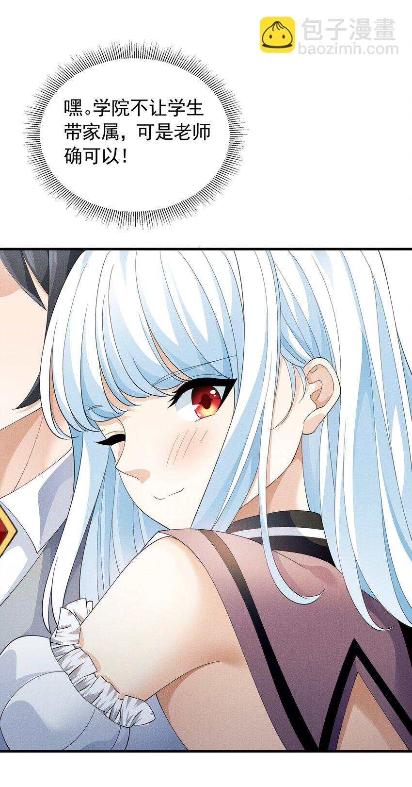 84 认床