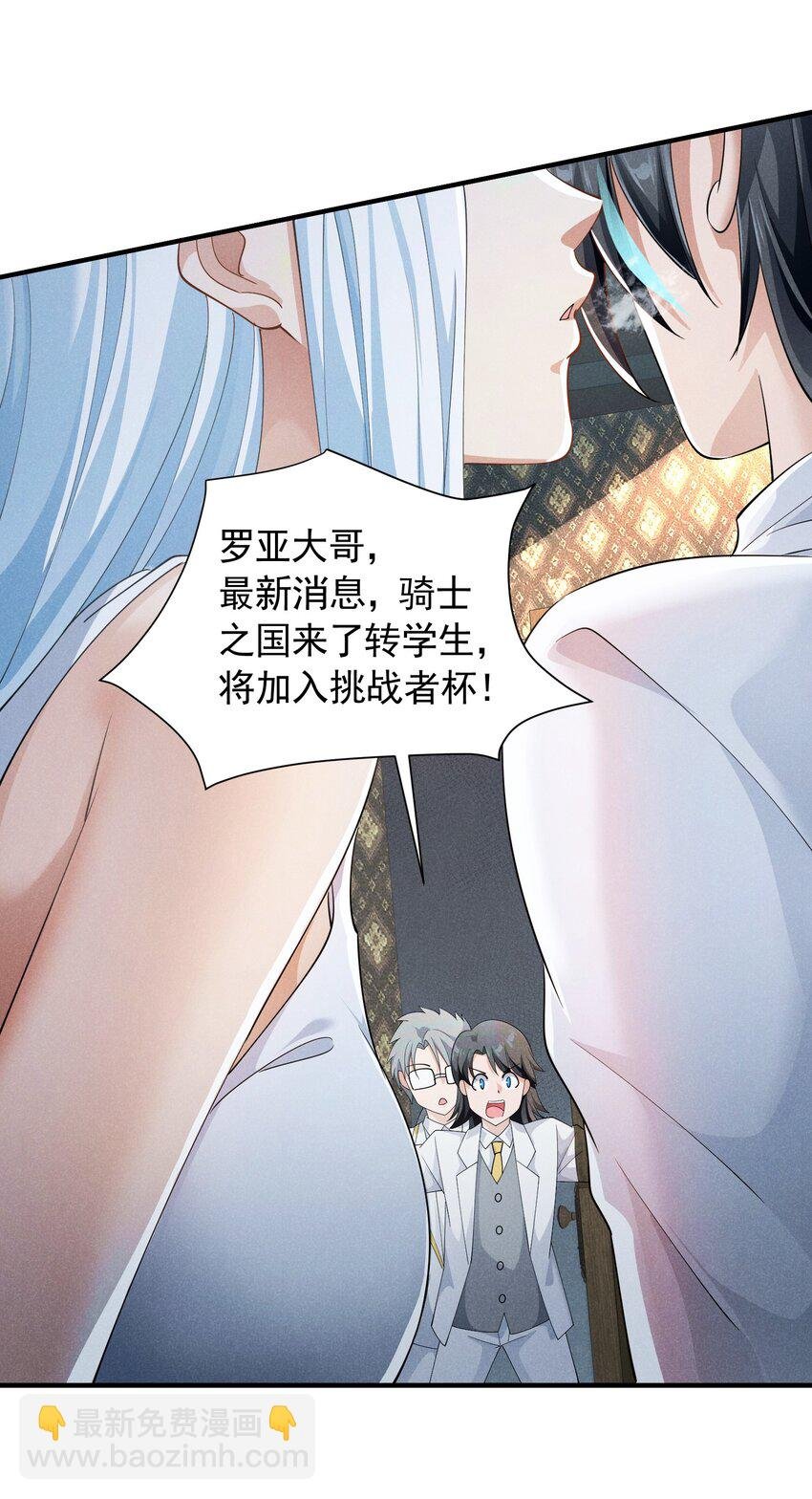 84 认床