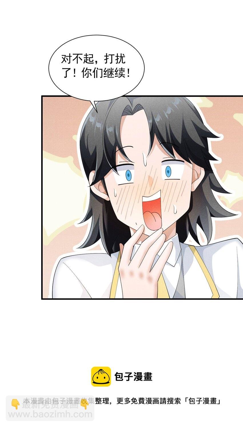 84 认床