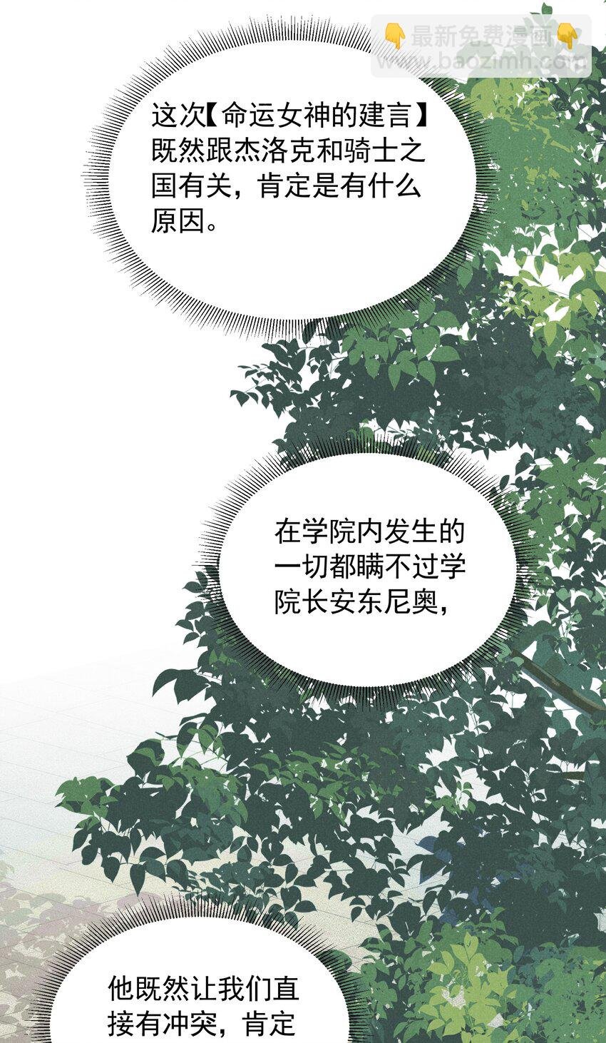 85 血脉影响
