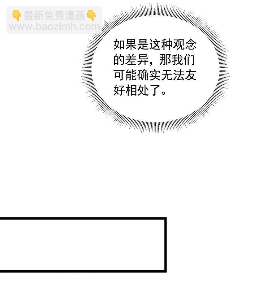 85 血脉影响