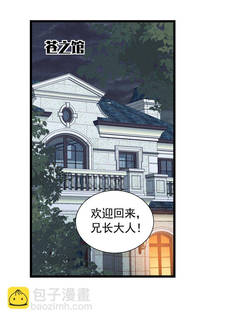 86 挑战者杯