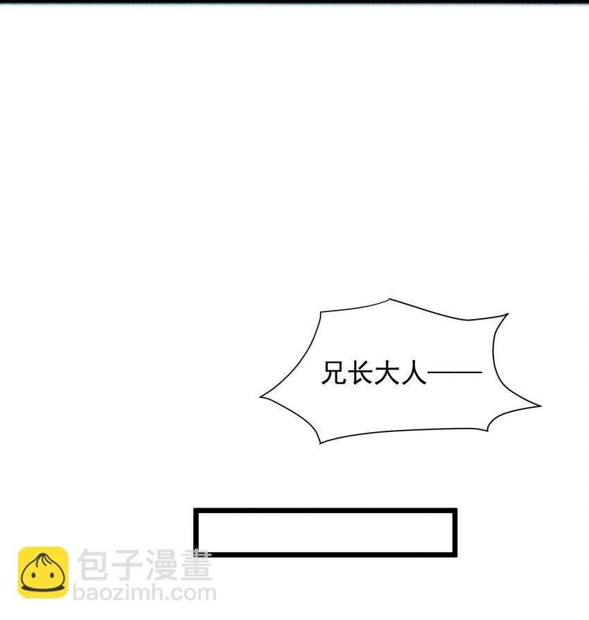 86 挑战者杯