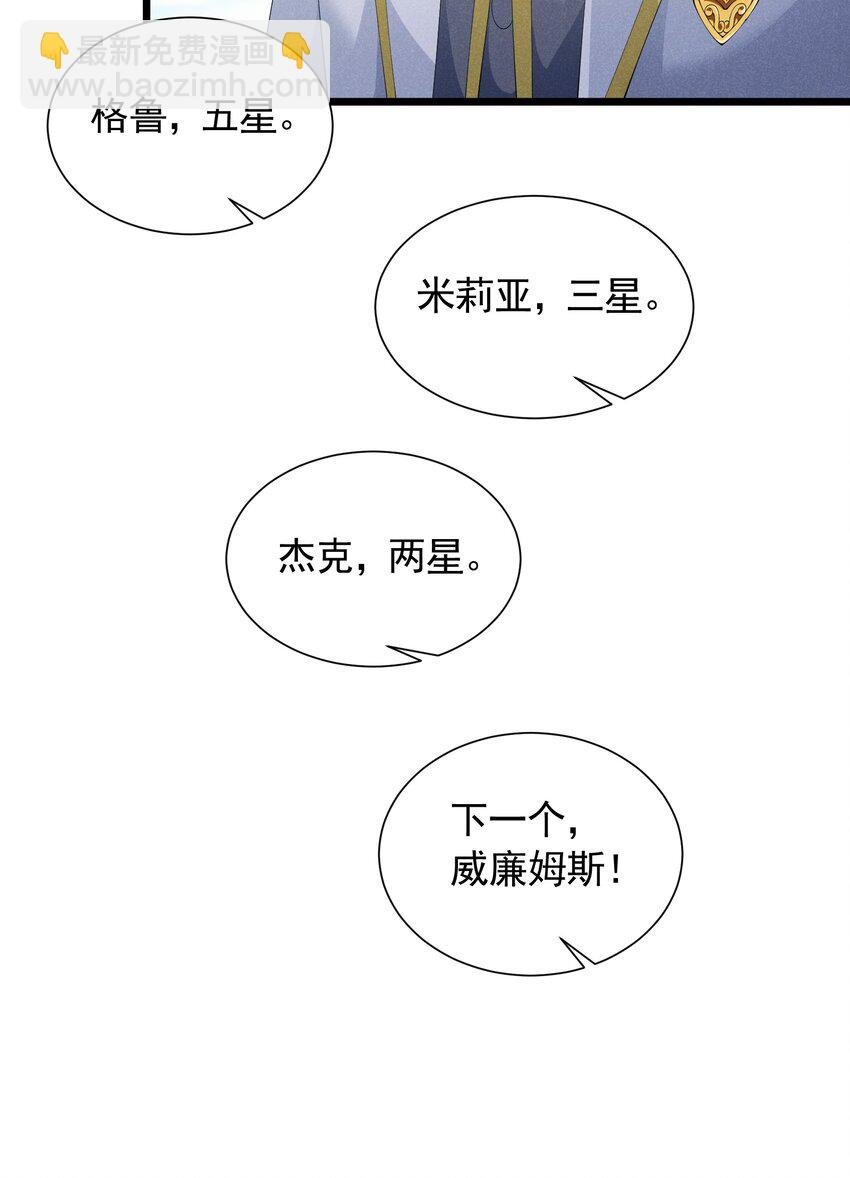 86 挑战者杯