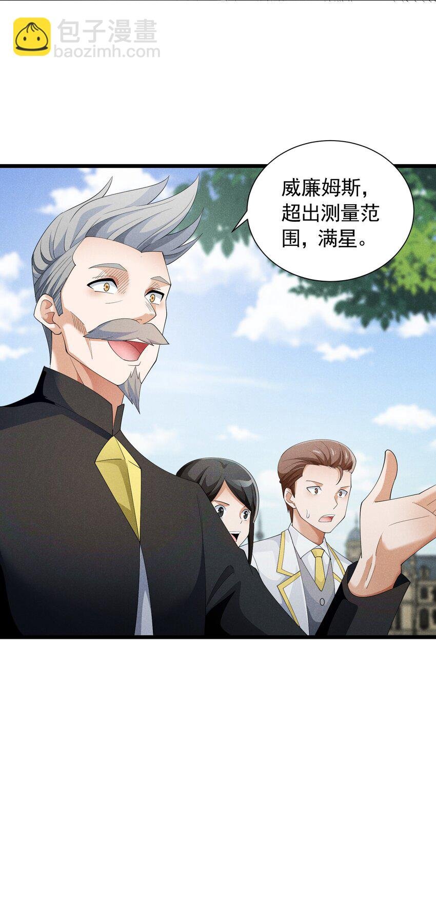 86 挑战者杯