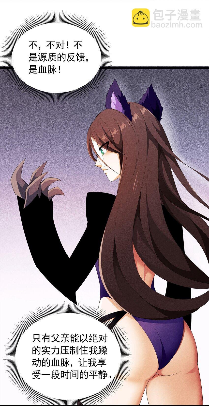 87 逗猫