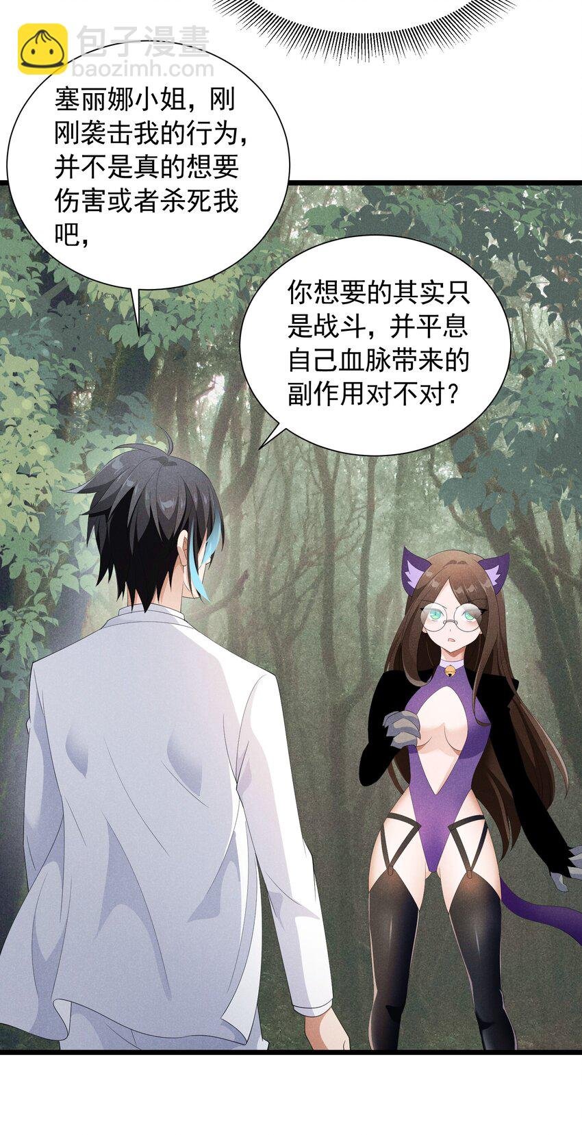 87 逗猫