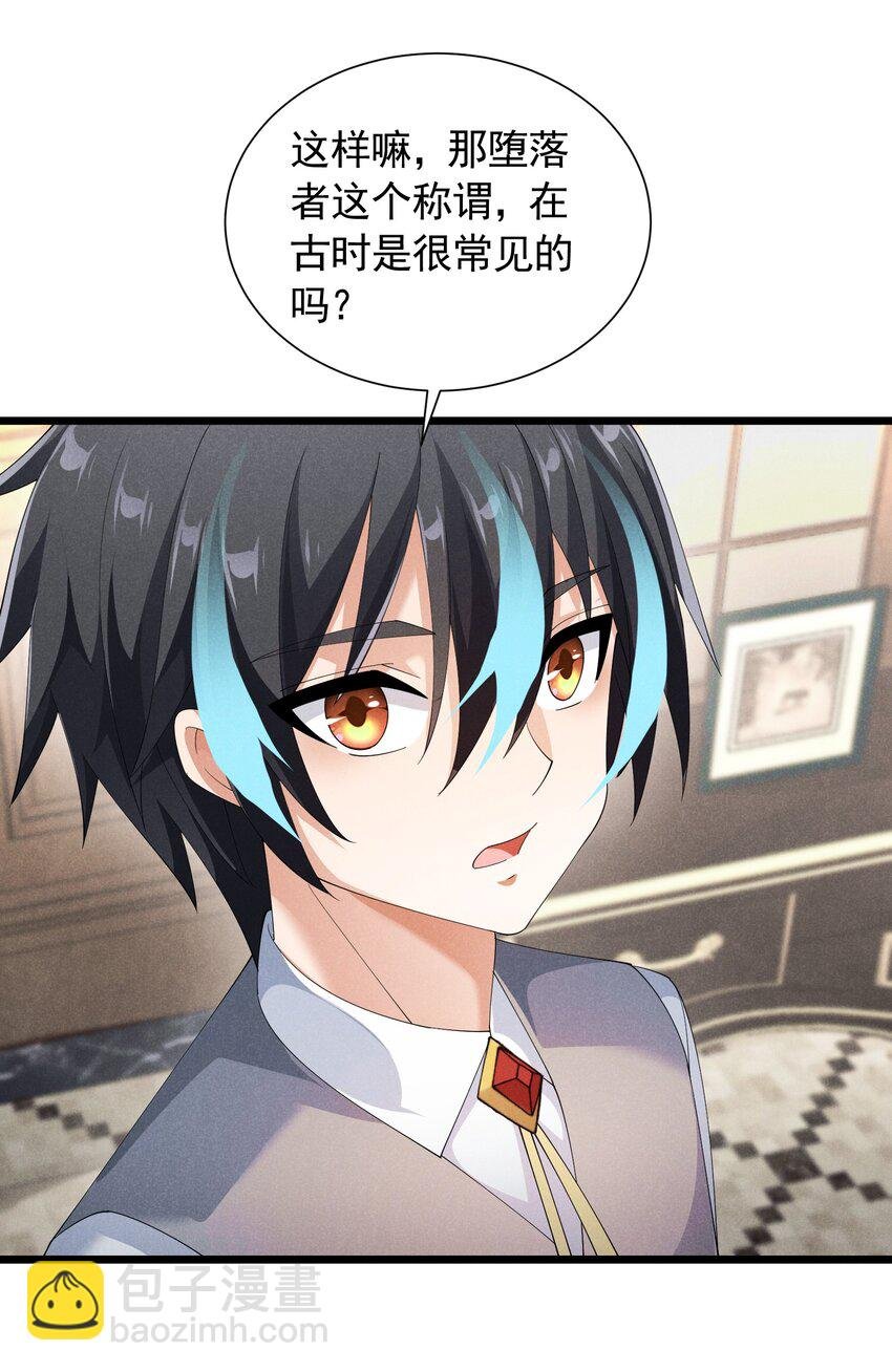 88 永夜之森