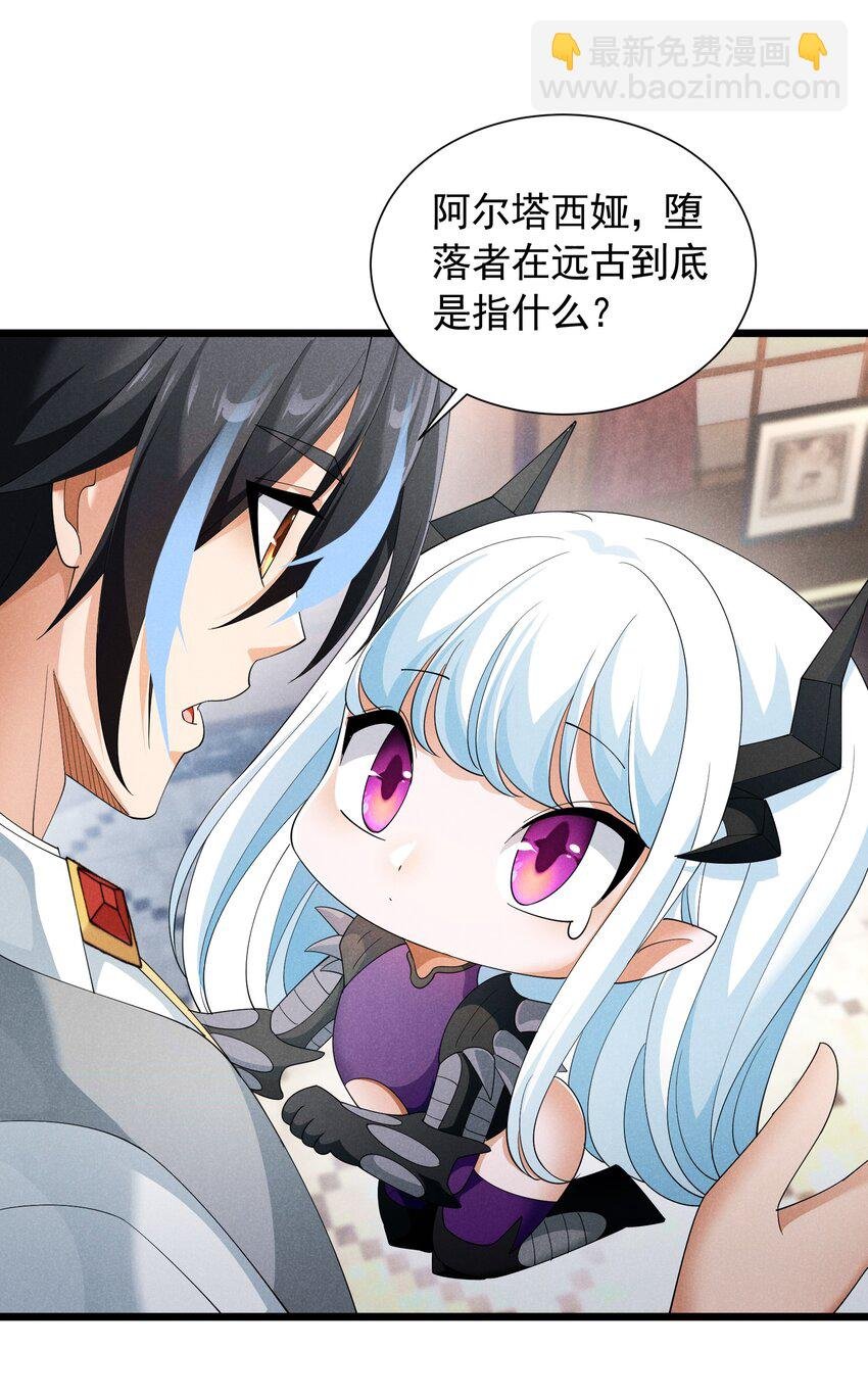 88 永夜之森