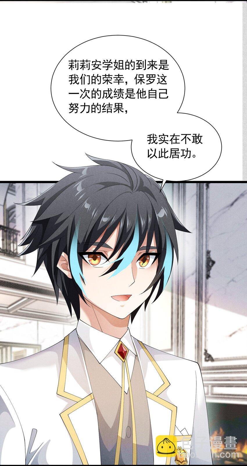 88 永夜之森