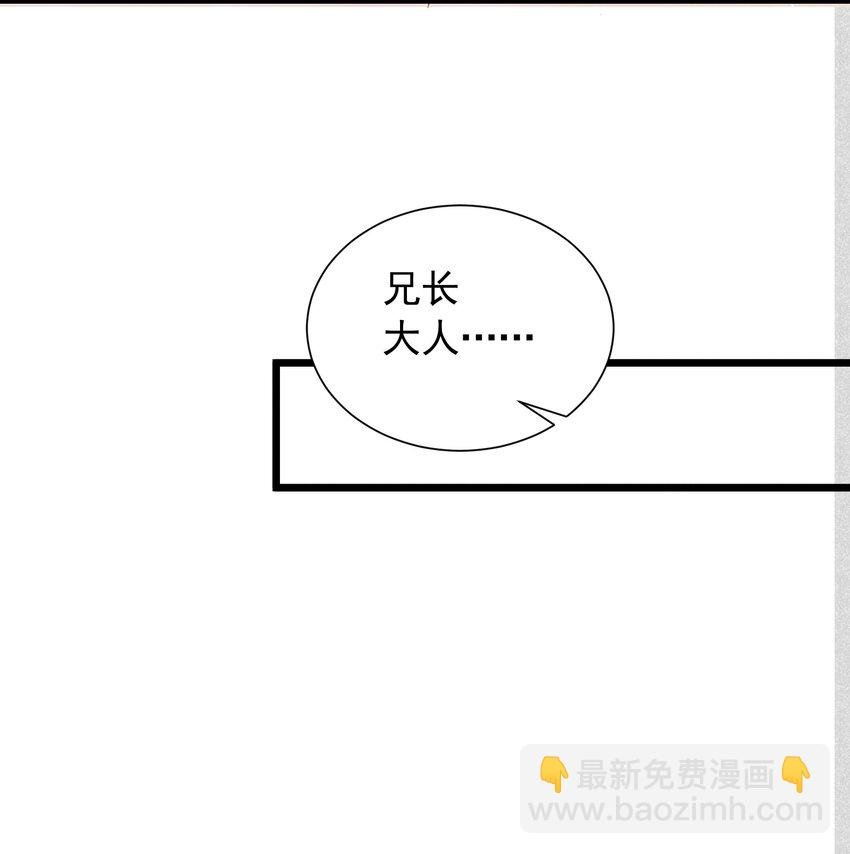 88 永夜之森