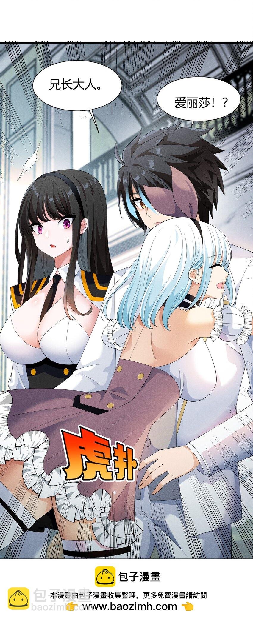 88 永夜之森
