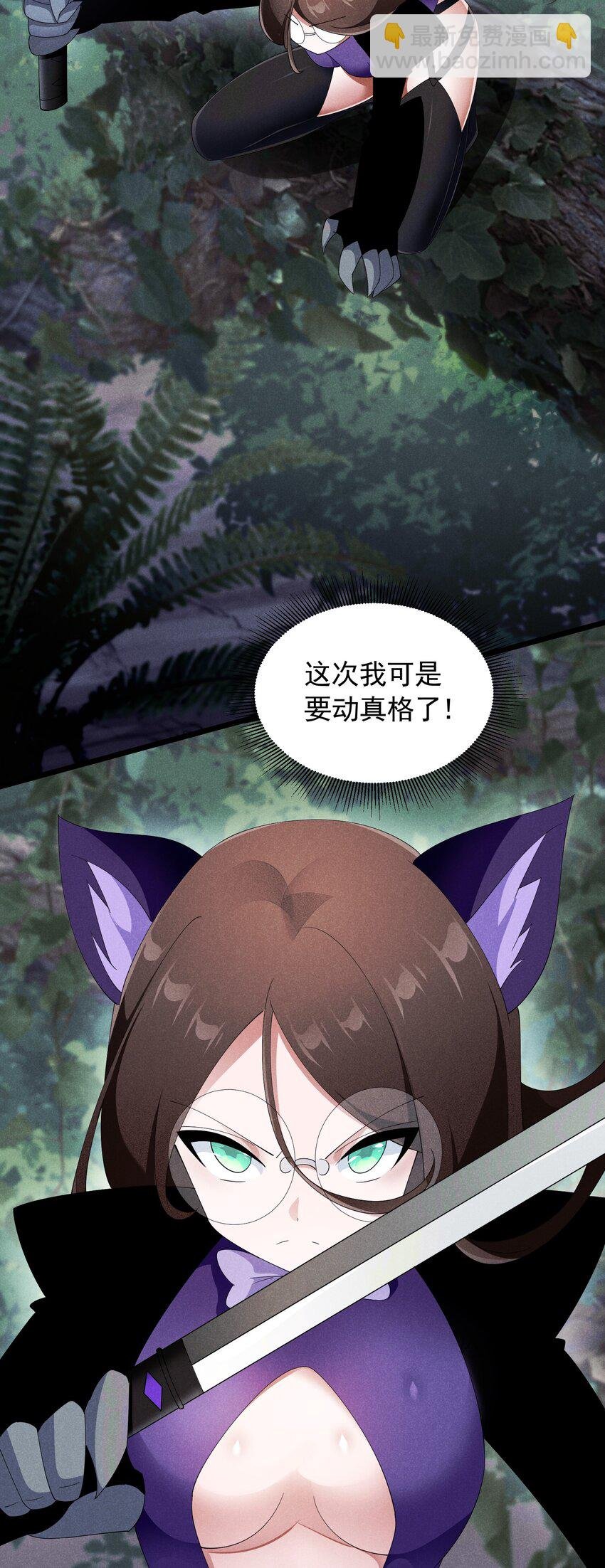 89 为了成全你