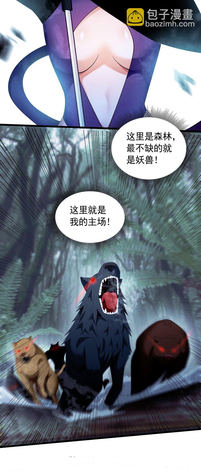 89 为了成全你
