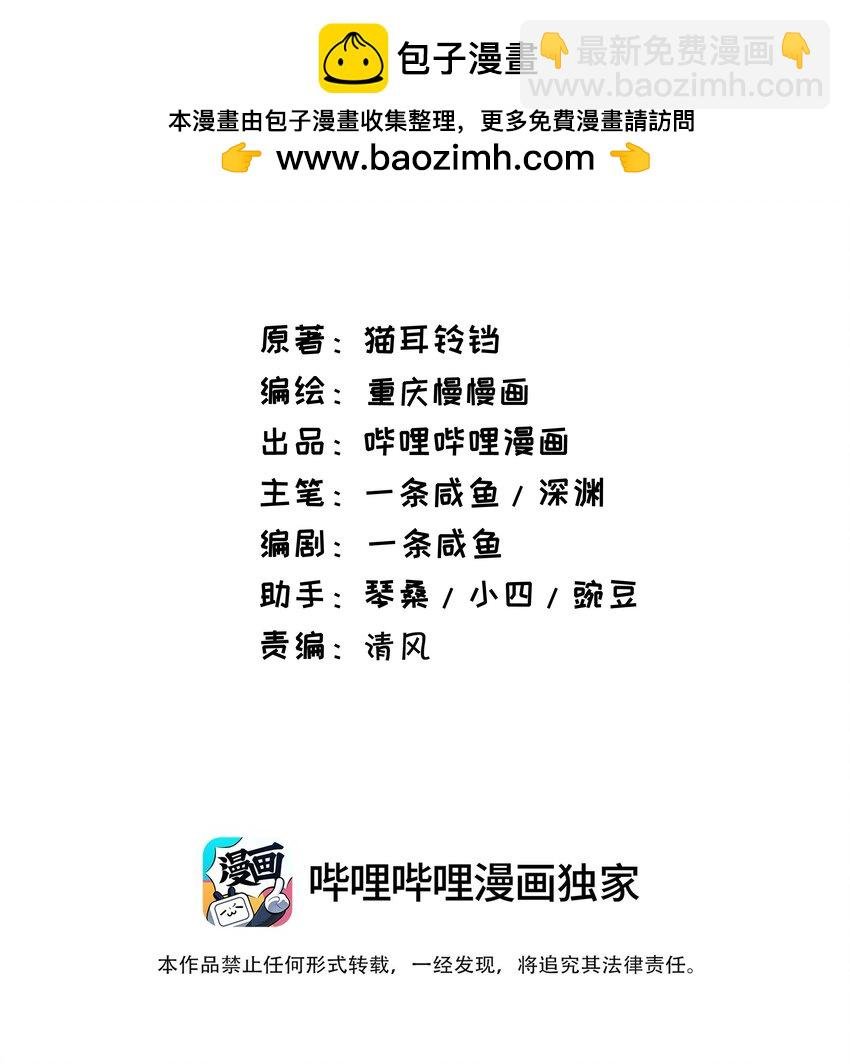 90 兄长大人一起睡吧