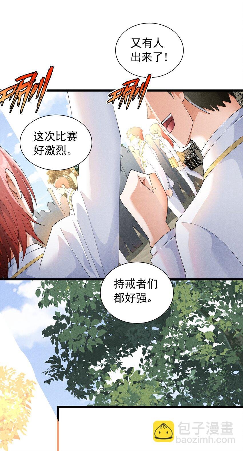 90 兄长大人一起睡吧