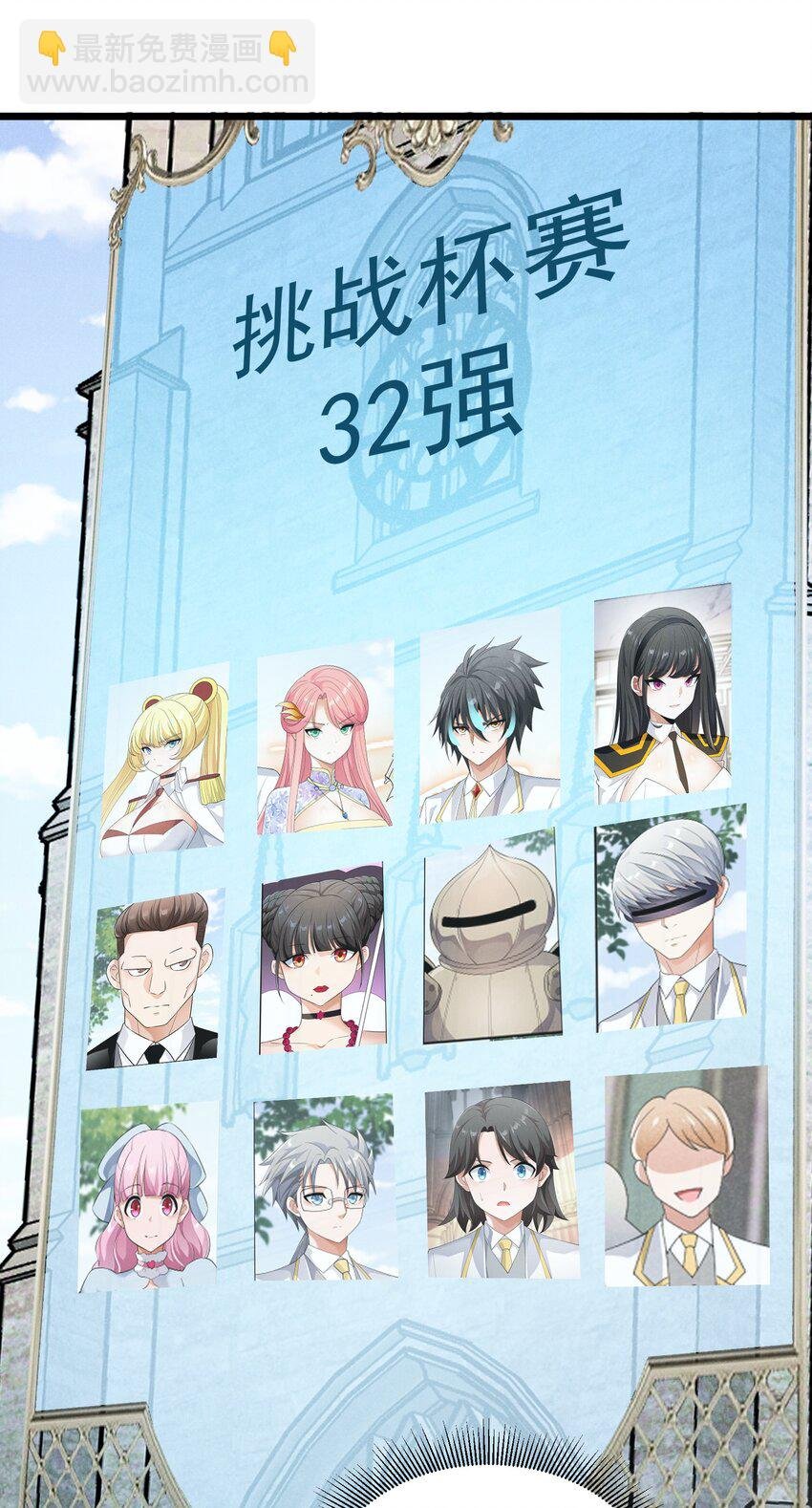 90 兄长大人一起睡吧