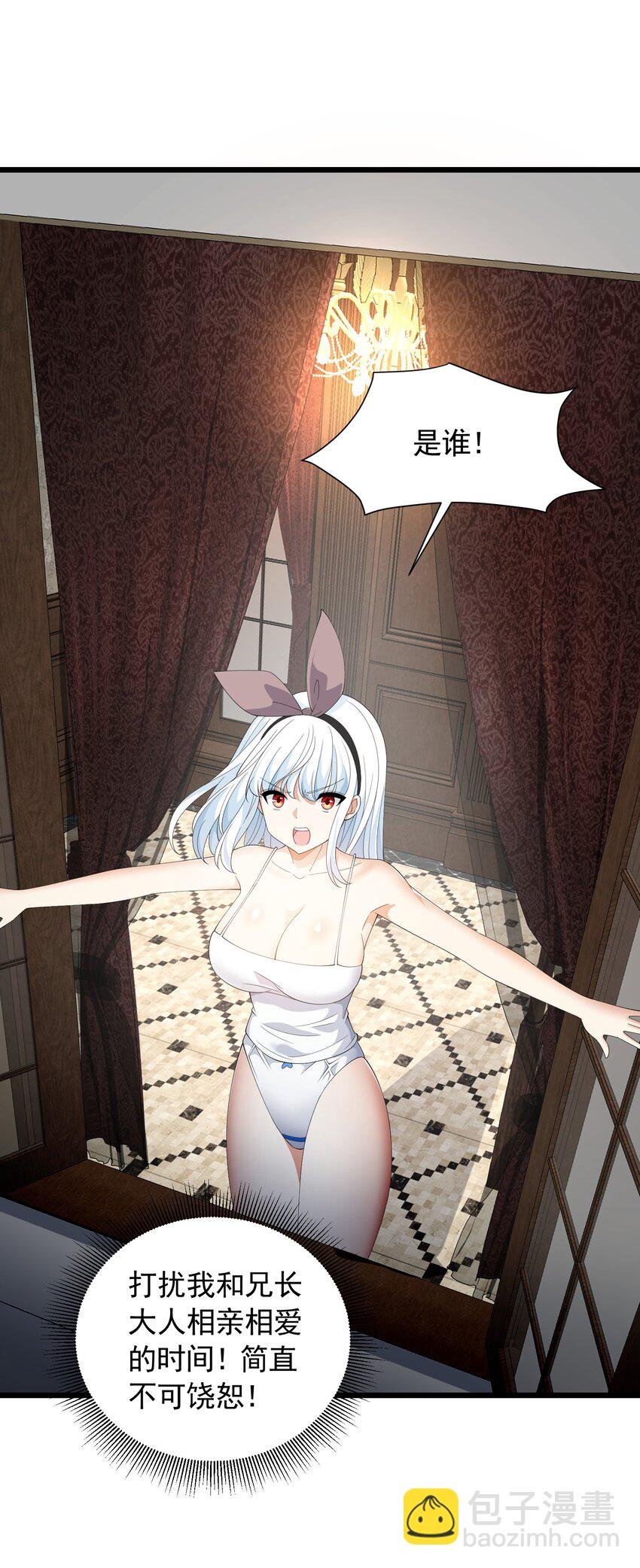 90 兄长大人一起睡吧