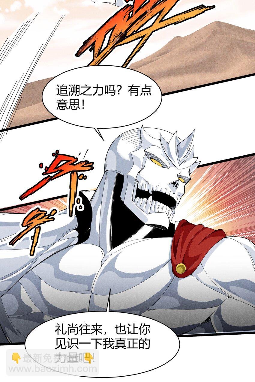 91 血色平原