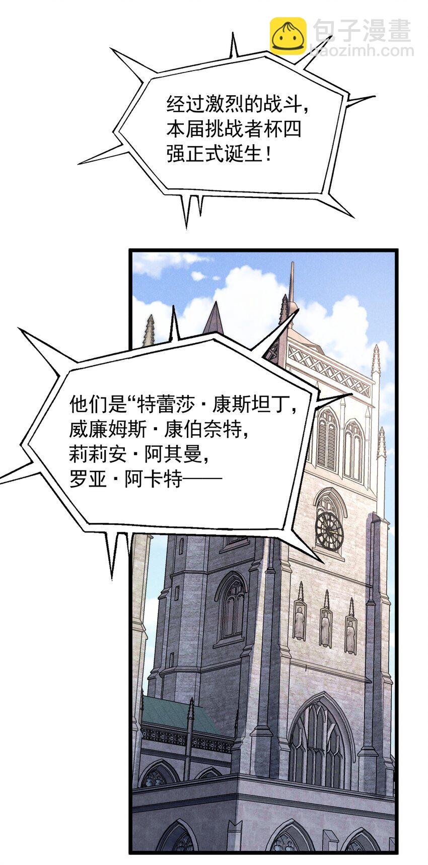 91 血色平原