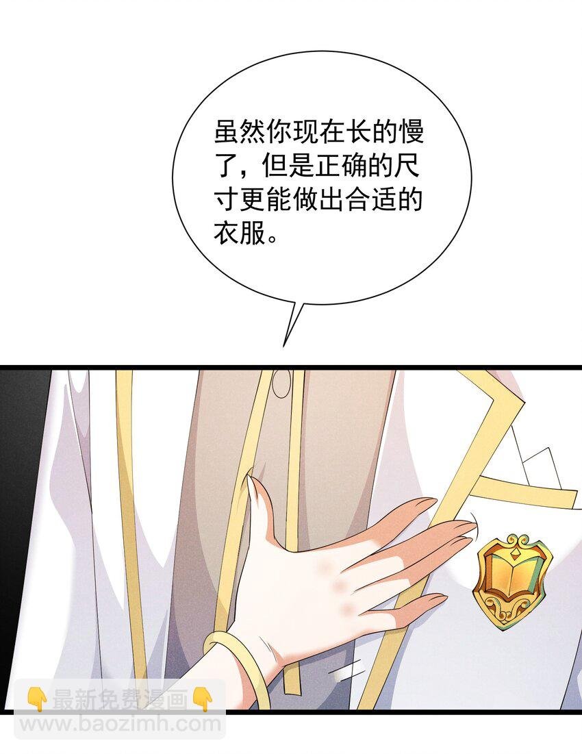 92 诱惑不成反被撩