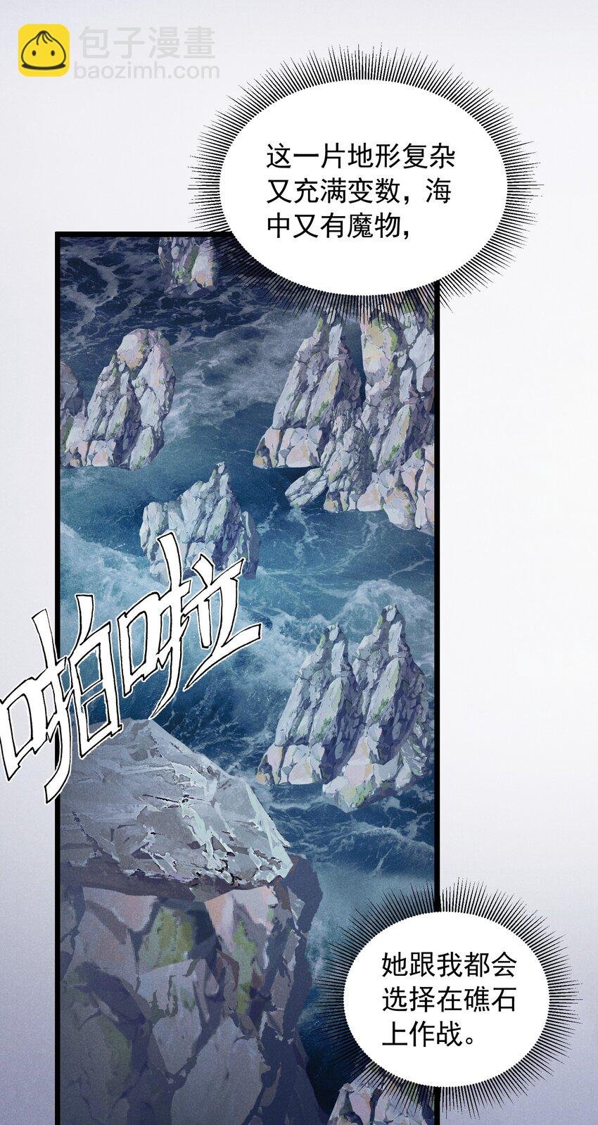 92 诱惑不成反被撩