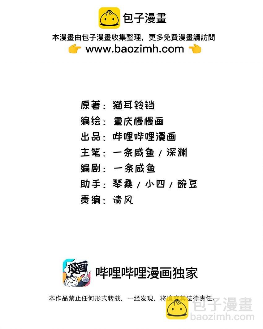 93 威廉姆斯的身世