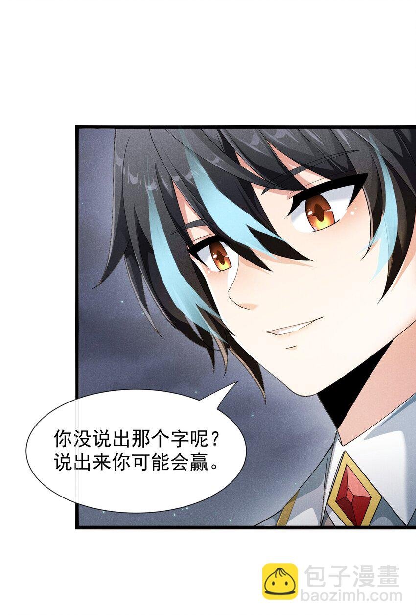 93 威廉姆斯的身世