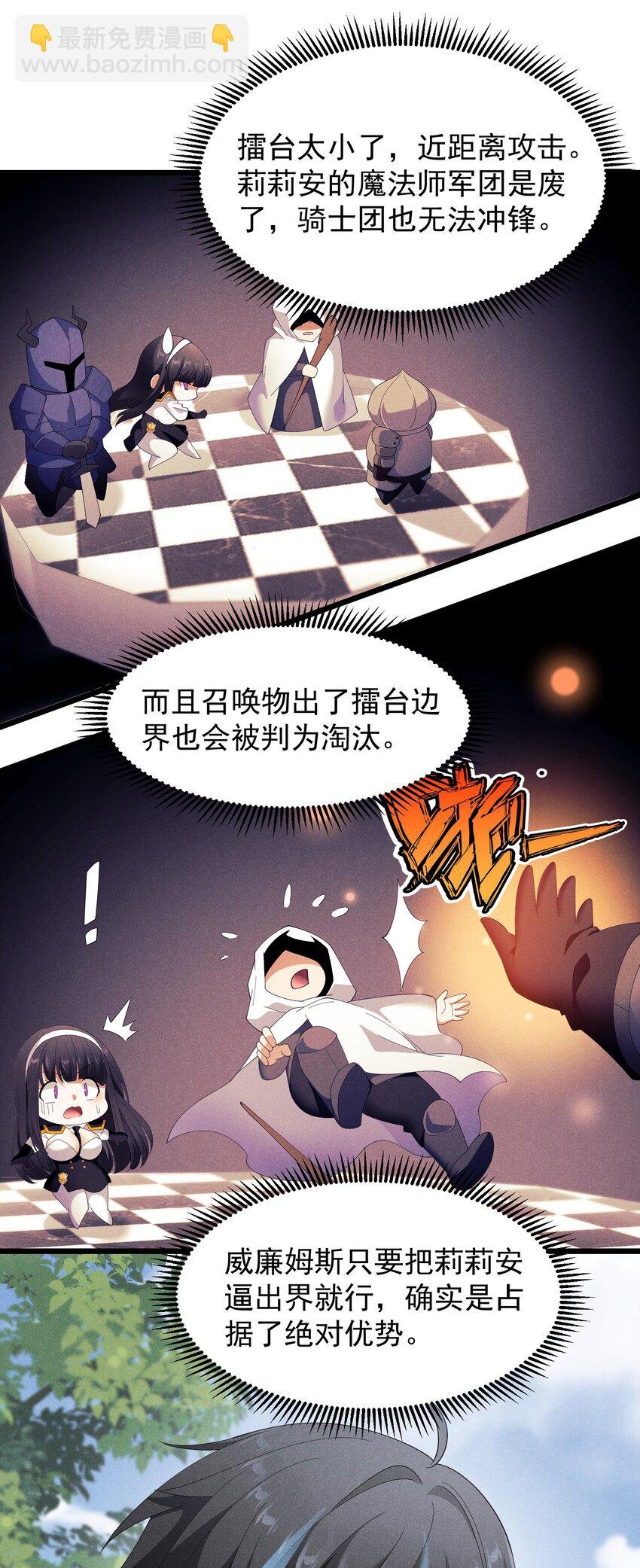 93 威廉姆斯的身世