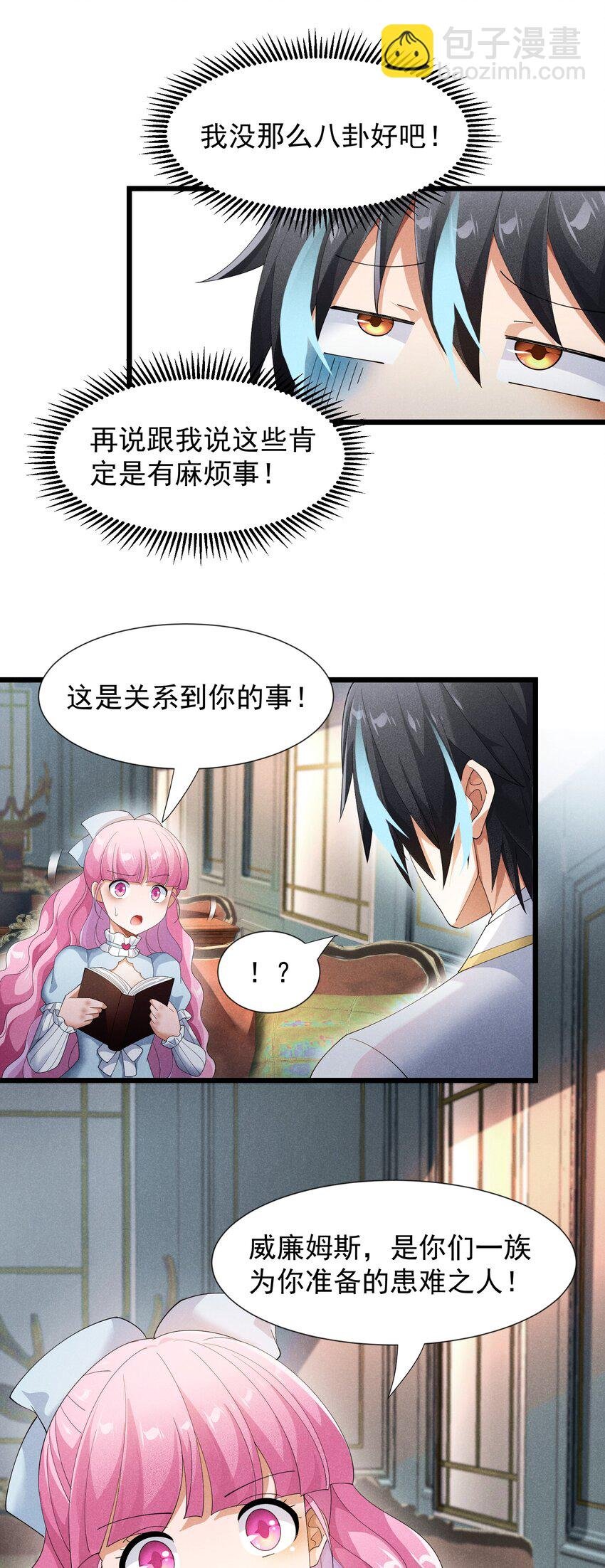 93 威廉姆斯的身世