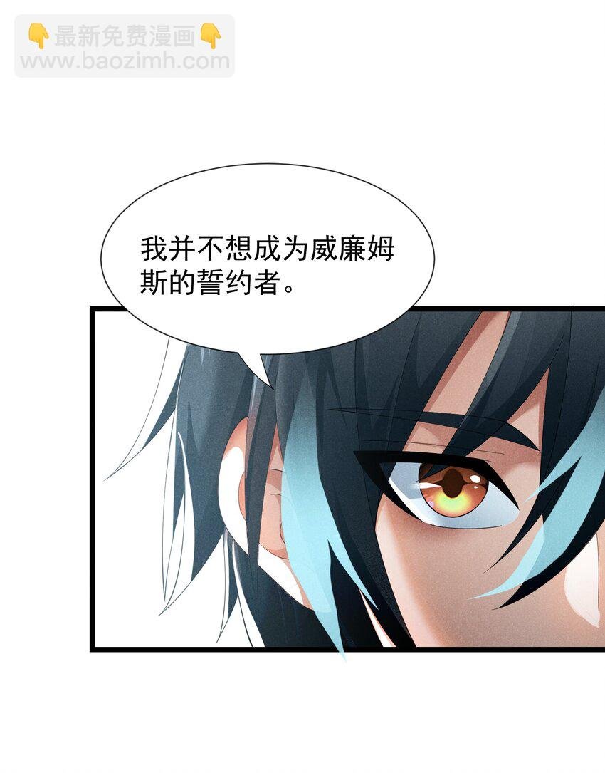 93 威廉姆斯的身世