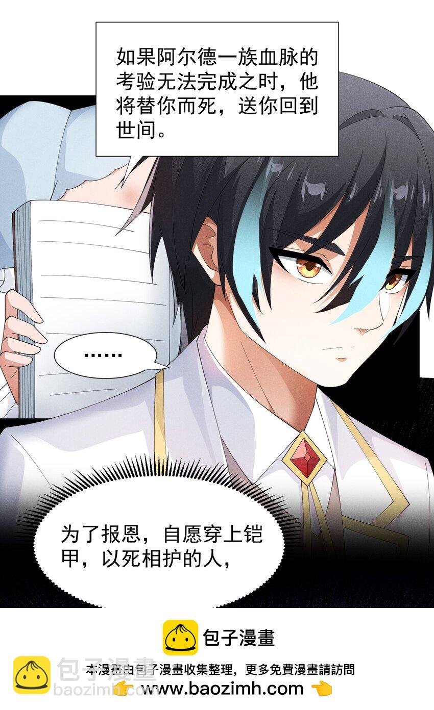 93 威廉姆斯的身世