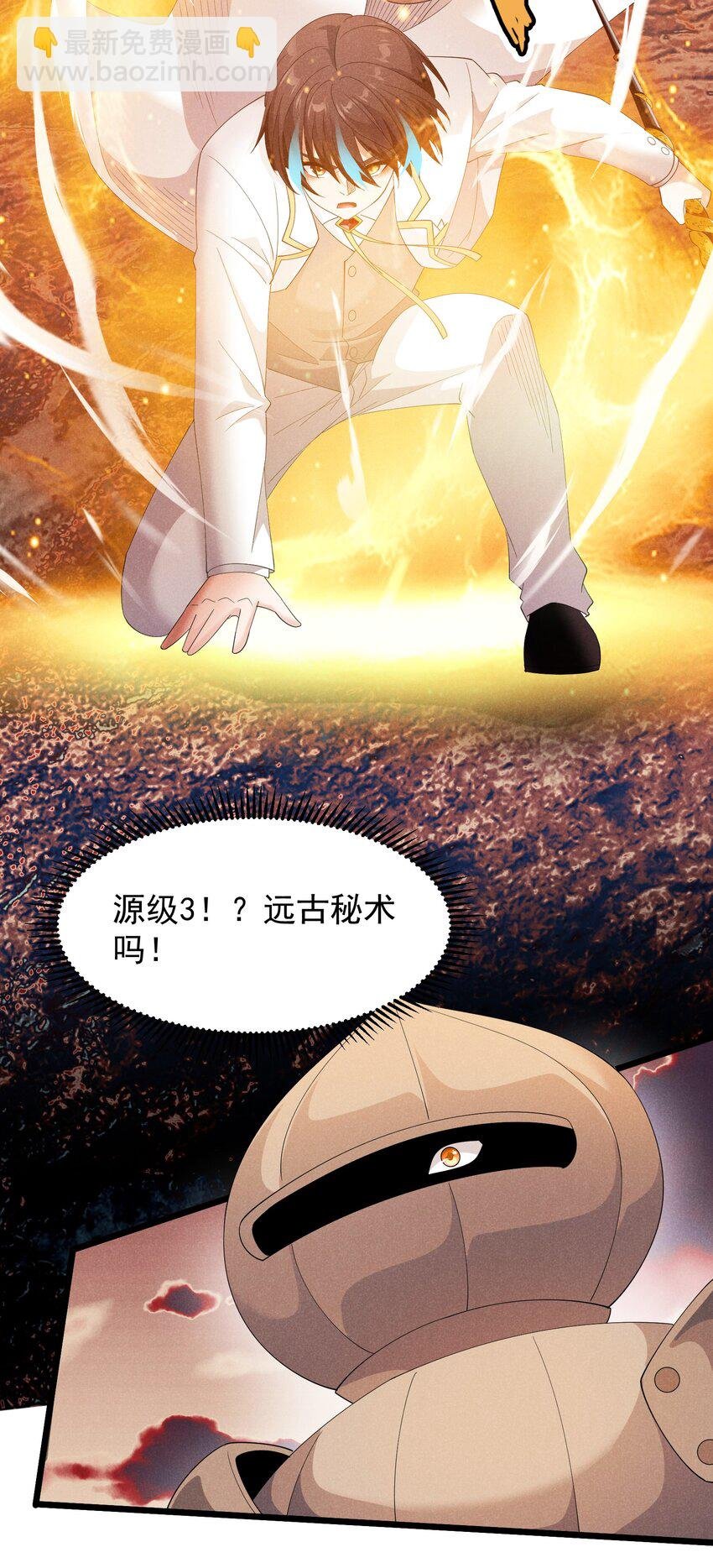 94 战！战！战！