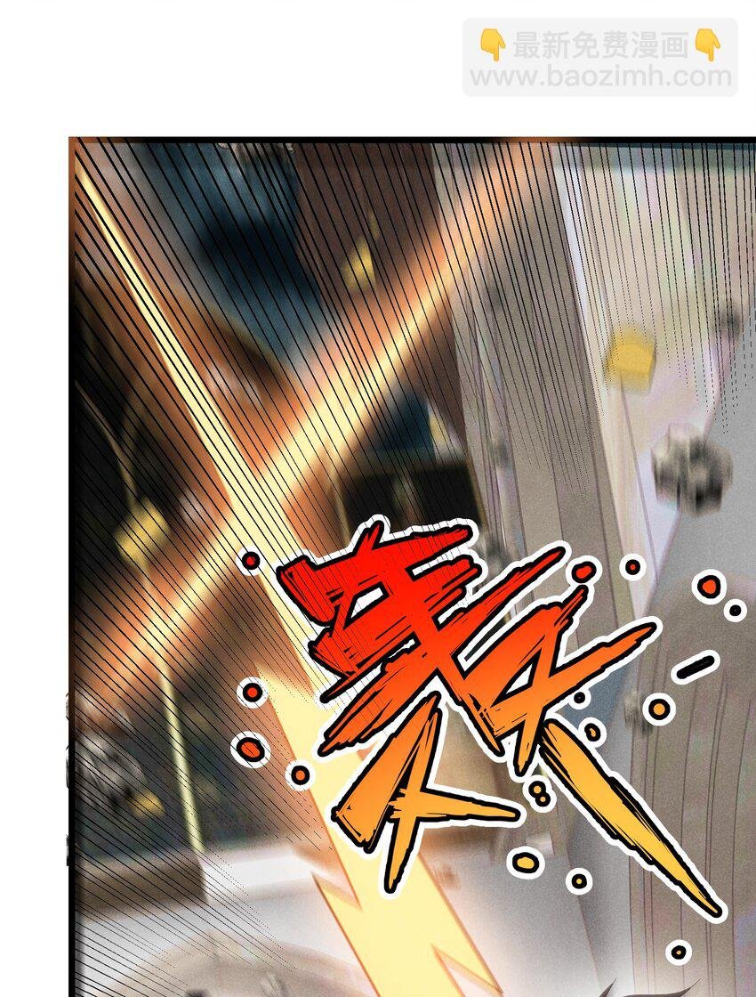 97 救世主