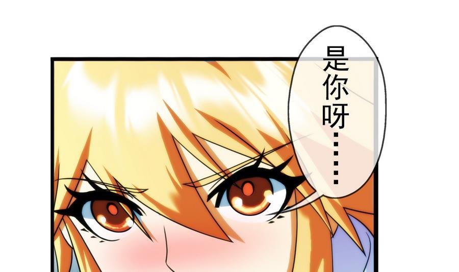 第36话 追随 1