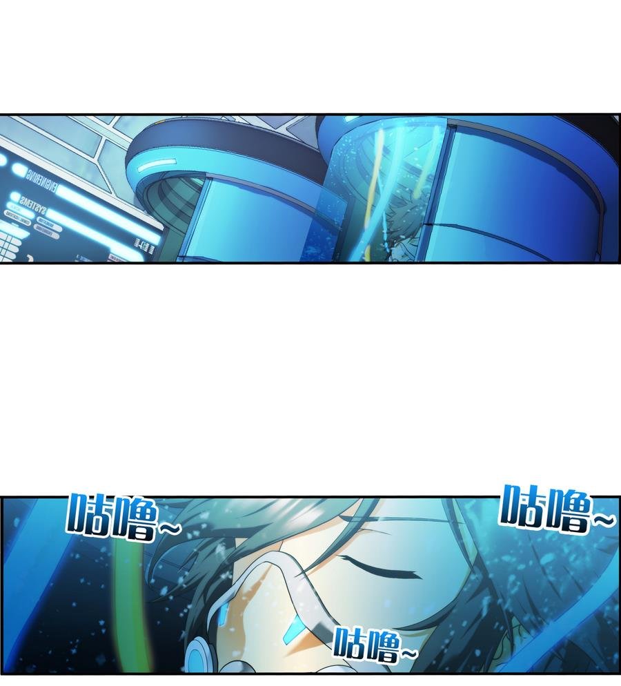 第37话 出发 2