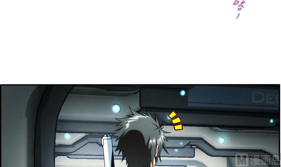 第37话 出发 2