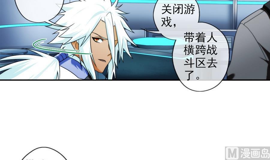 第37话 出发 2