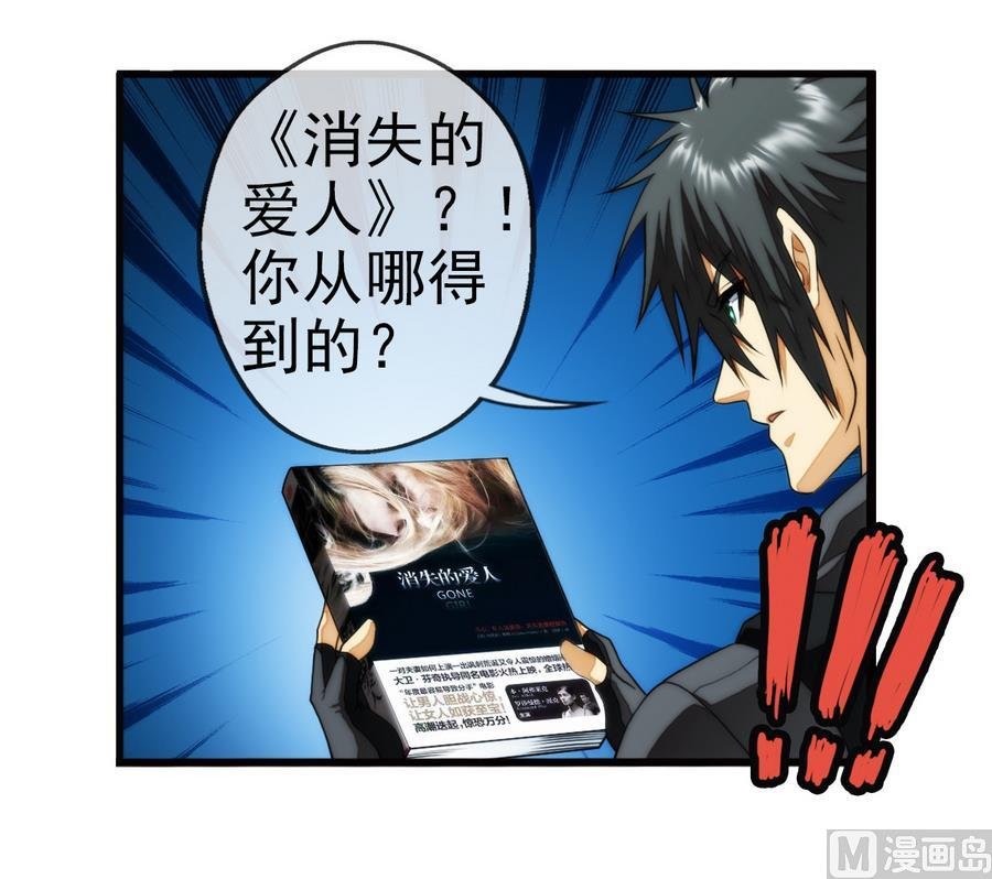 第37话 出发 2