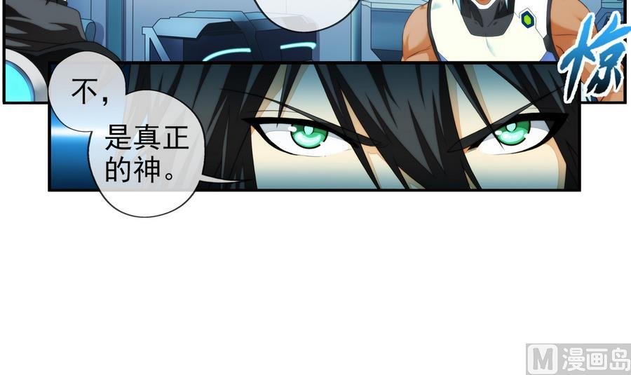 第37话 出发 2