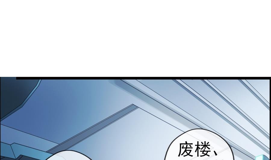 第37话 出发 3