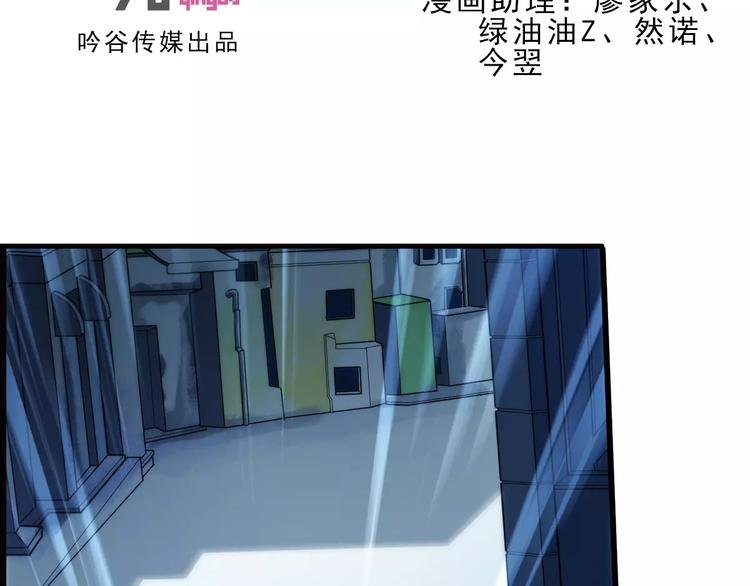 第12话 全城通缉（3）
